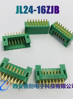 矩形连接器JL24-16TKH JL24-16TKY-30CM  JL24-16ZJB JL24-16ZJW