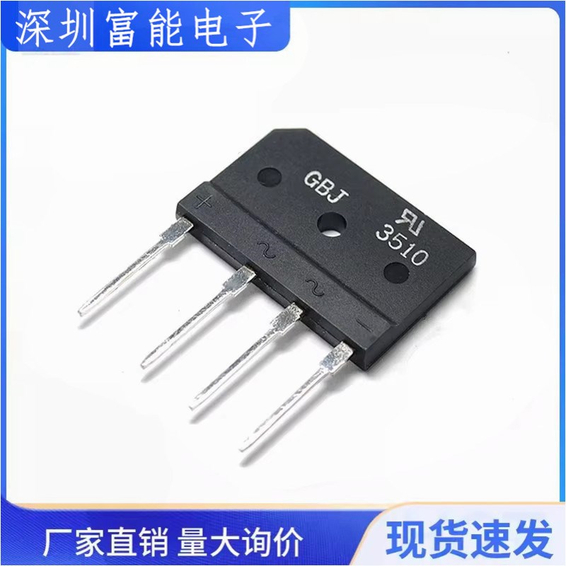全新GBJ KBJ 1508 1510 2510 3510 5010 2008 2508 电磁炉整流桥