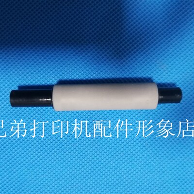 兄弟8250 8650 9970 9465 9200辅助轮9200搓纸杆9970 9200搓纸轮