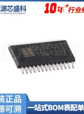 SS8841T-ET-TP ETSSOP-28 40V/2.5A 两通道H桥驱动芯片IC原装现货