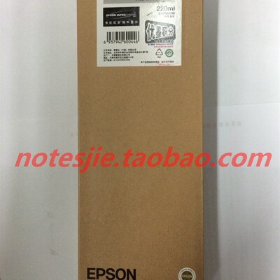 原装爱普生 T5447 淡黑色墨盒 爱普生 4000 7600 9600 5447 墨盒