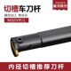 3125 3732 数控刀杆内切槽刀MGIVR 2520 5车床切断刀 L2016