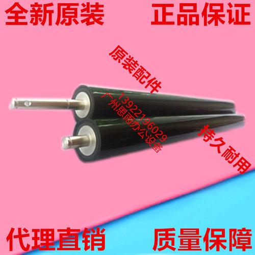 原装柯美 美能达C224 284 C364 221 281 308 454定影下辊 胶辊