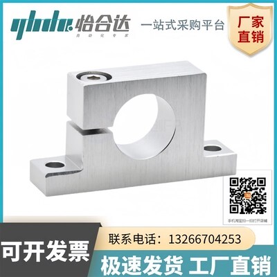怡合达T形导向轴支座GCP/01/02/08/11/12/16/18-D8/10/12/13/16