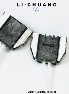J103B-2TJS-20CM    J103B-2ZKS-20CM 矩形连接器新品销售LC