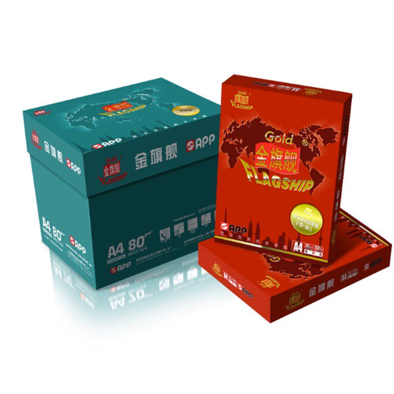 正品 金旗舰A4 80复印纸a4 80克复印纸 进口全木浆合同纸