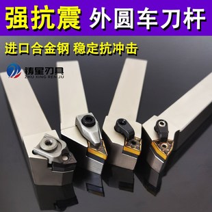 桃形车床机夹刀杆 数控刀杆 外圆车刀 mwlnr2525m08 MWLNR2020k08