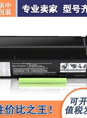 兼容利盟XM3150硒鼓粉盒LexmarkM3150/XM3150品质24B6186芯片