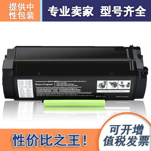 兼容利盟XM3150硒鼓粉盒LexmarkM3150/XM3150品质24B6186芯片