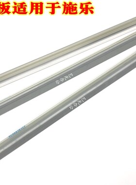 施乐C7785 7780 7500 7600 6500 700 560原装鼓刮刀550刮板6680