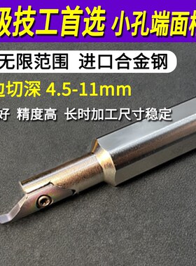 小内孔端面槽刀刀杆小径端面槽刀大切深配SPDR200/250/300SDPCR16
