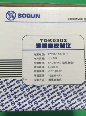 BOQUN博群电器TDK-0302温湿度控制器TDK0302孵化恒温恒湿控制仪