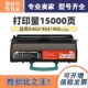 适用利盟X463硒鼓粉盒Lexmark X466DWE X466DTE X464 X466DE