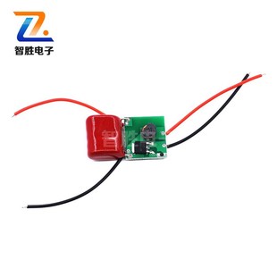 2500V新一代免变压器小体积电蚊拍升压模块