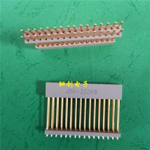 插座新品 供應驪創電子 32ZK4 J56矩形接插件J56