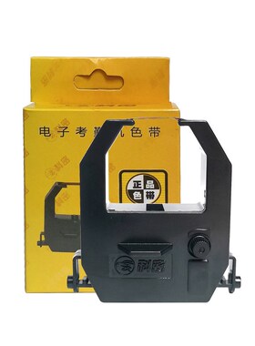 科密考勤机ET-9600 JD-580 JD-618 ET-3310 3610精工打卡钟色带架