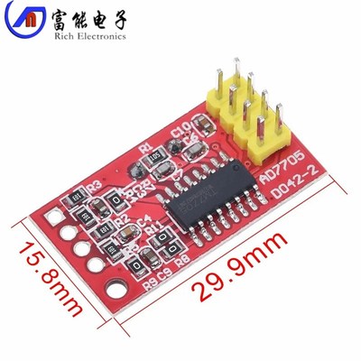 AD7705 双路16位ADC数据采集模块 输入增益可编程 SPI接口 TM7705