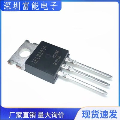 全新 IRLB3034 3036 3813 4030 4132 8314 8721 8743 PBF TO-220