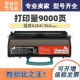 适用利盟X264硒鼓粉盒Lexmark 粉仓 X364dw墨粉 X363dn X364dn