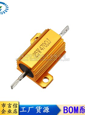 黄金铝壳电阻RX24-25W 2.7R 7.5R 14R 17R 27R 240R 39K 51K 100K