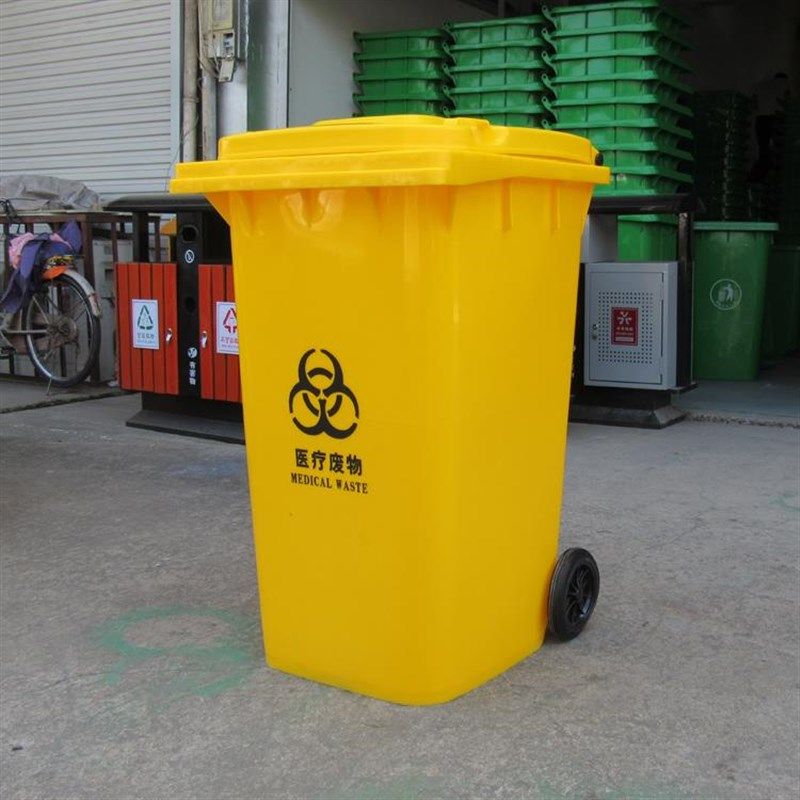 医疗废物垃圾桶大号黄色生活化学品脚踏诊所医院污物户外加厚大型