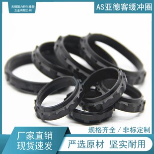 AS型亚德客气缸缓冲圈
