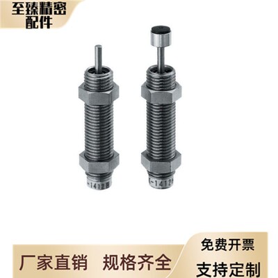 米思米型缓冲器MAKC/MAKS0604/0805/1005/1008/1210/A/B/L/M/H