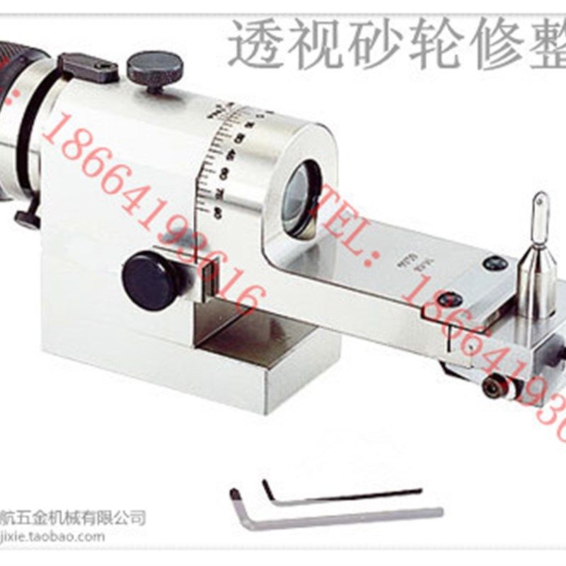砂轮修整器 透视砂轮修整器 R机 砂轮修整器 透视砂轮休整器