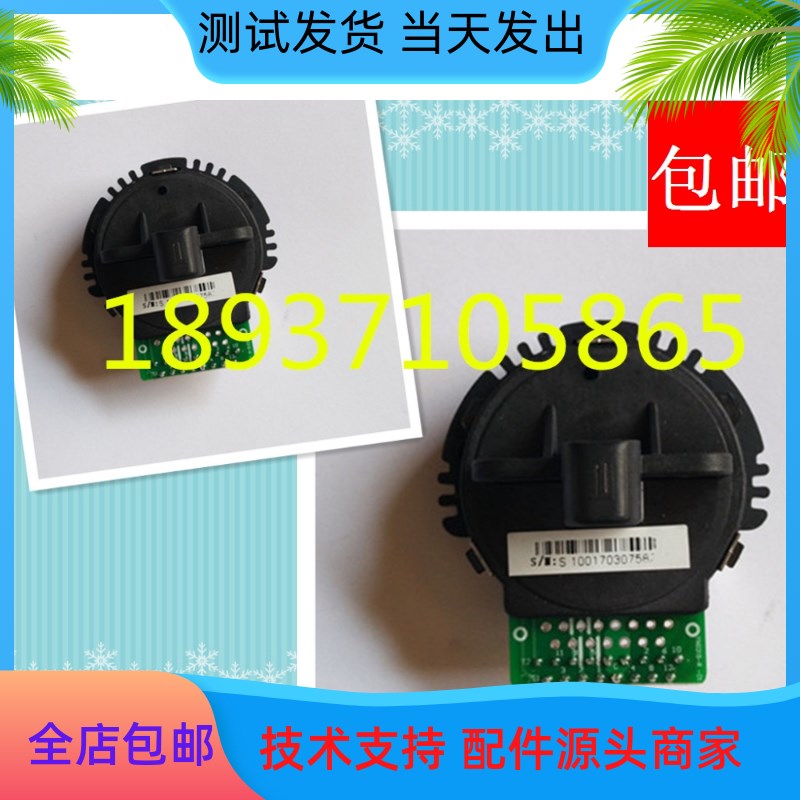 沧田中税 航天斯达 TS16K TS620KII 625K2 AR990打印头