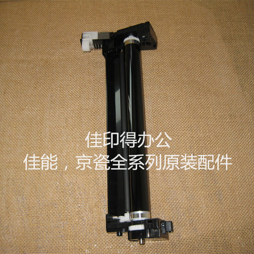 京瓷FS-1040/1060/1020/1025/1120/1125感光鼓组件MK-1110硒鼓