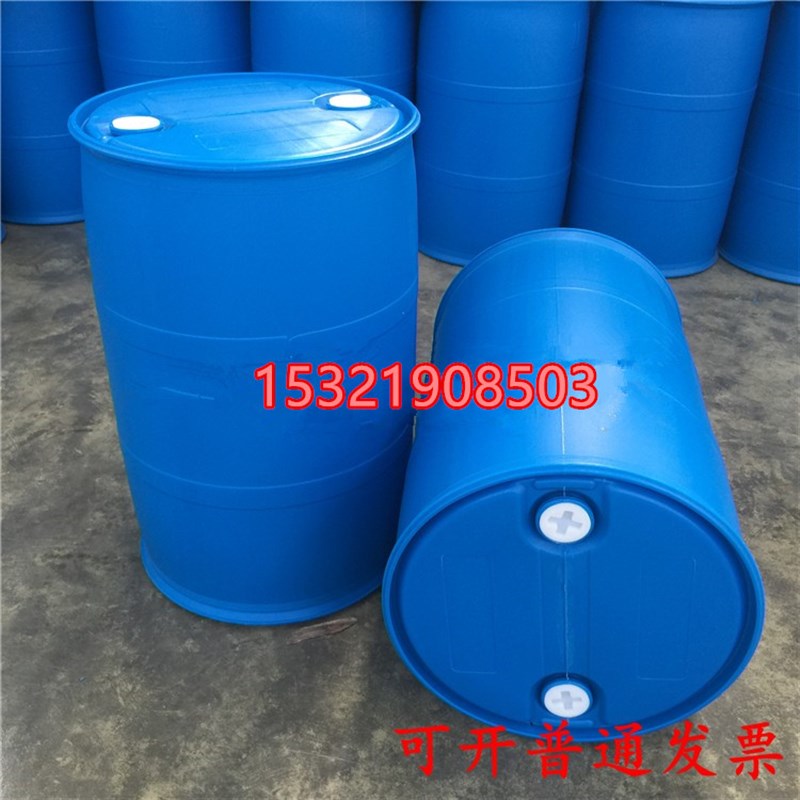 全新200L升闭口塑料桶柴油桶化工包装圆桶 双环200kg开口废液PE桶
