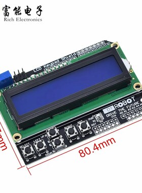 LCD1602 字符液晶 输入输出扩展板 LCD Keypad Shield