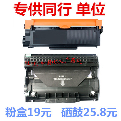 适用施乐M228Z 粉盒CT202330 M268 P228db P225db P265d硒鼓碳粉