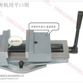 钳口淬火 QB机用平口钳 机用台钳 机用平口钳 8寸 精密平口钳