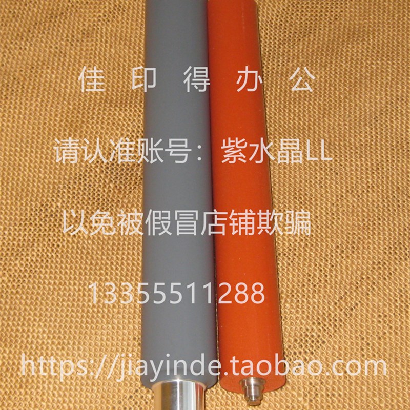 京瓷 FS 2100DN/4100DN/4200/4300/DN 定影器FK3130上辊热辊 下辊