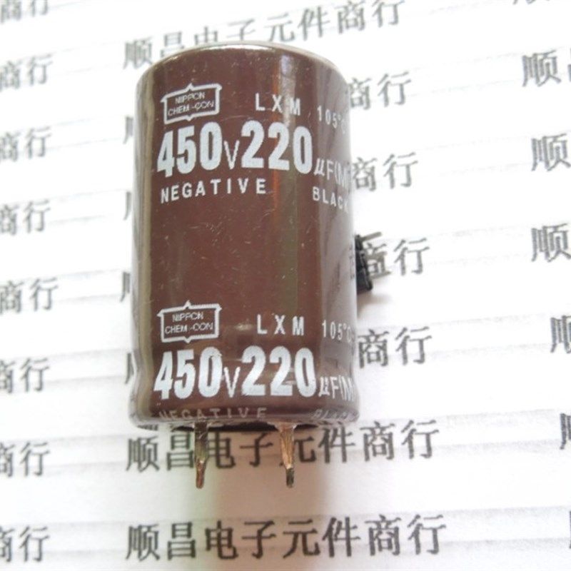 450V220UF 电解电容 450V 220UF 体积25×40