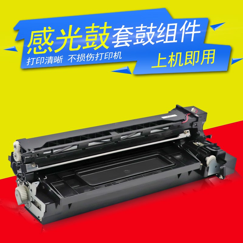 适用东芝163硒鼓E18 182 212 223 211 242 225套鼓感光鼓组件