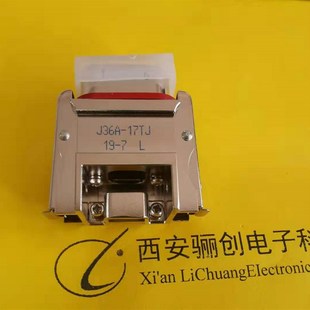 17TJL J36A矩形連接器J36A 17TJ J36A ZJ2B現(xiàn)貨銷售 17ZK2B