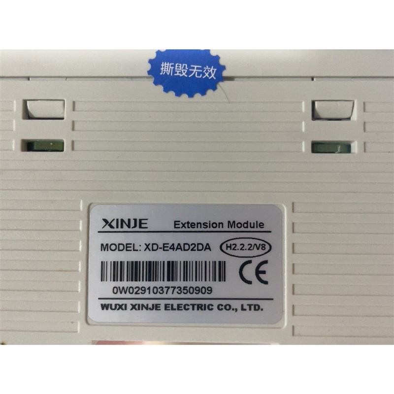 议价信捷XD-E4AD2DA模拟量模块,几乎全新,实物拍摄,功能