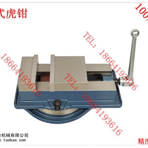 角固式虎钳 加工中心虎钳 CNC平口钳 钳口淬火 铣床台钳 6寸