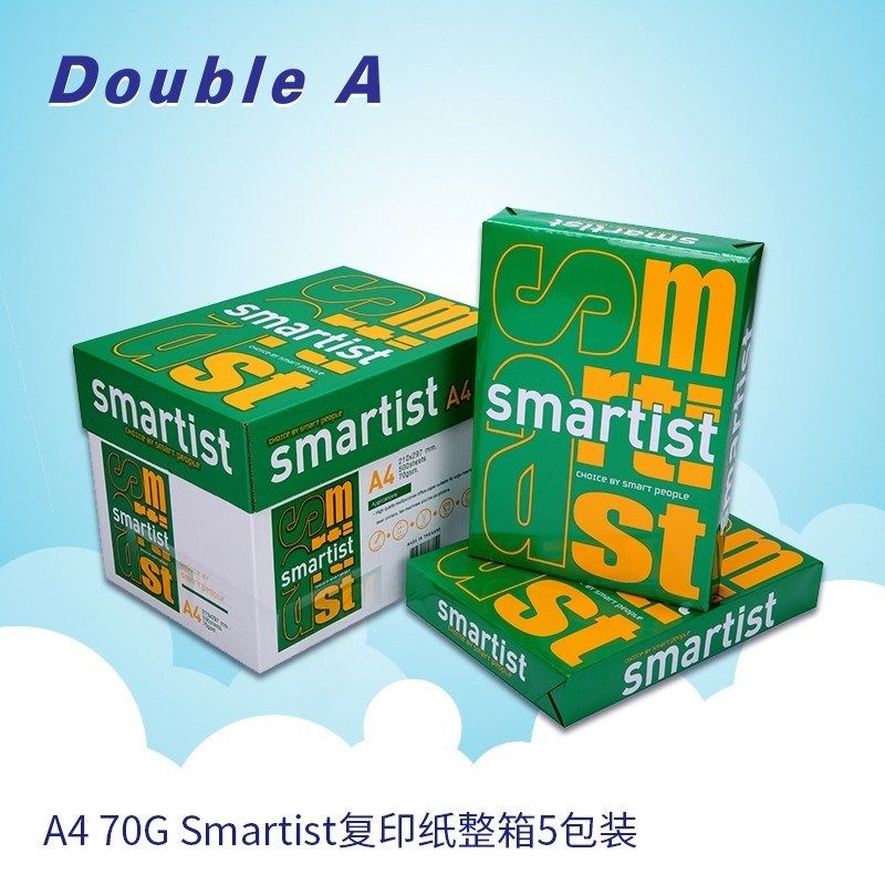 DoubleA达伯埃Smartist打印纸A4复印纸70g办公500张双A加厚整箱