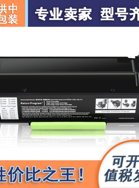 适用利盟MS310粉盒MS312dn墨碳粉盒20000页超大容量MX310/MS410dn