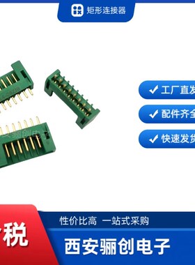 骊创矩形连接器JL4-08TKY-300  JL4-08ZJB JL4-8TKH JL4-08ZJB