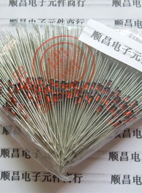1/2W 0.5W 稳压二极管 5.1V 1N5231 稳压管 IN5231 一件50个