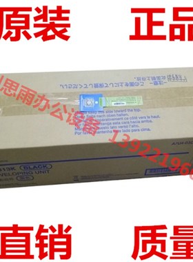 原装 柯美C308 C368 美能达DV313K显影仓 DV313Y DV313M DV313C