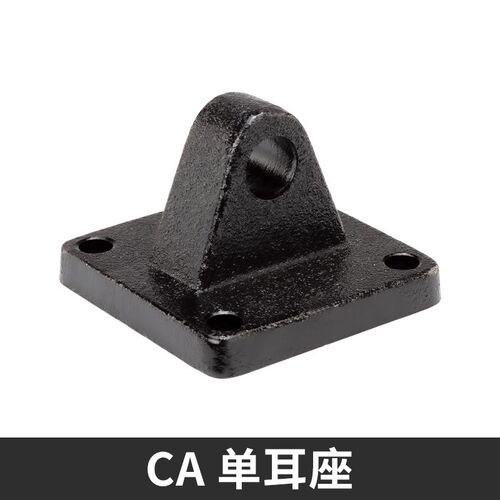 SC/SU系列底座法兰板单耳双耳座CA/CB-32-40-50-63-80-100-125-16
