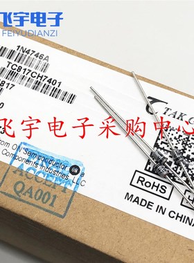 稳压二极管1W 20V ON 正品 1N4747A 德昌/摩托罗拉