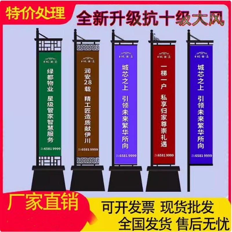 铁质注沙道旗楼盘售楼处发光灯箱罗马道旗房地产刀旗定制户外彩旗