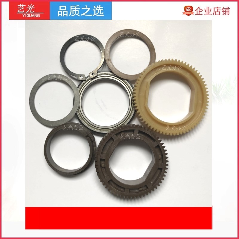 施乐B9100 4110轴套4127 D136轴承9125 D110定影辊齿轮D95垫片D12