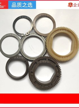 施乐B9100 4110轴套4127 D136轴承9125 D110定影辊齿轮D95垫片D12